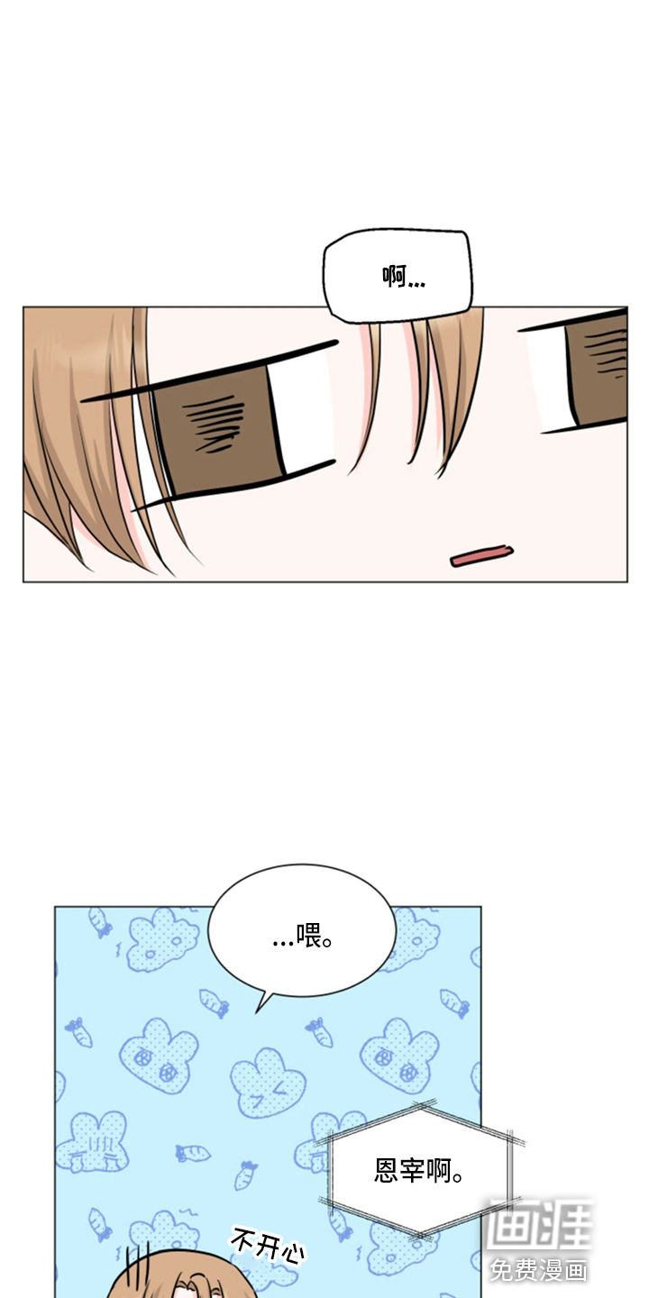 第77话16