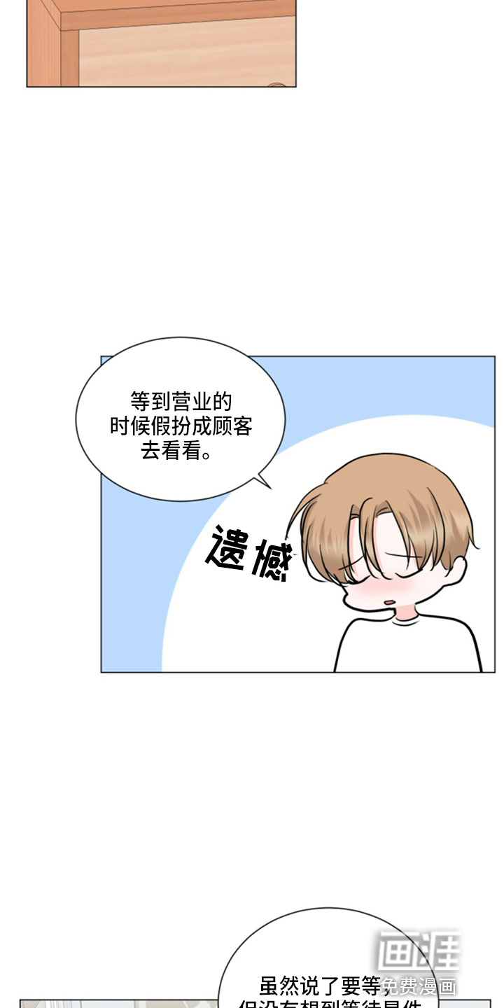 第77话12