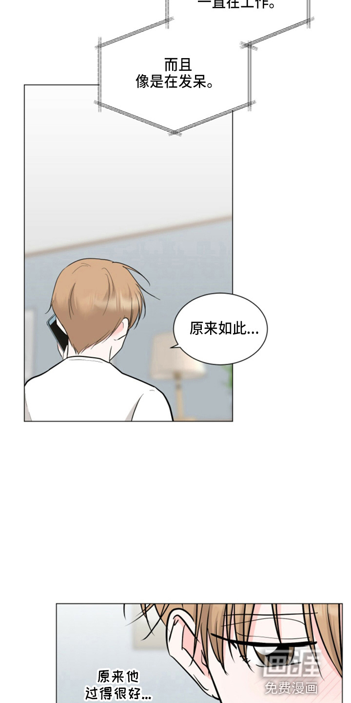 第77话21