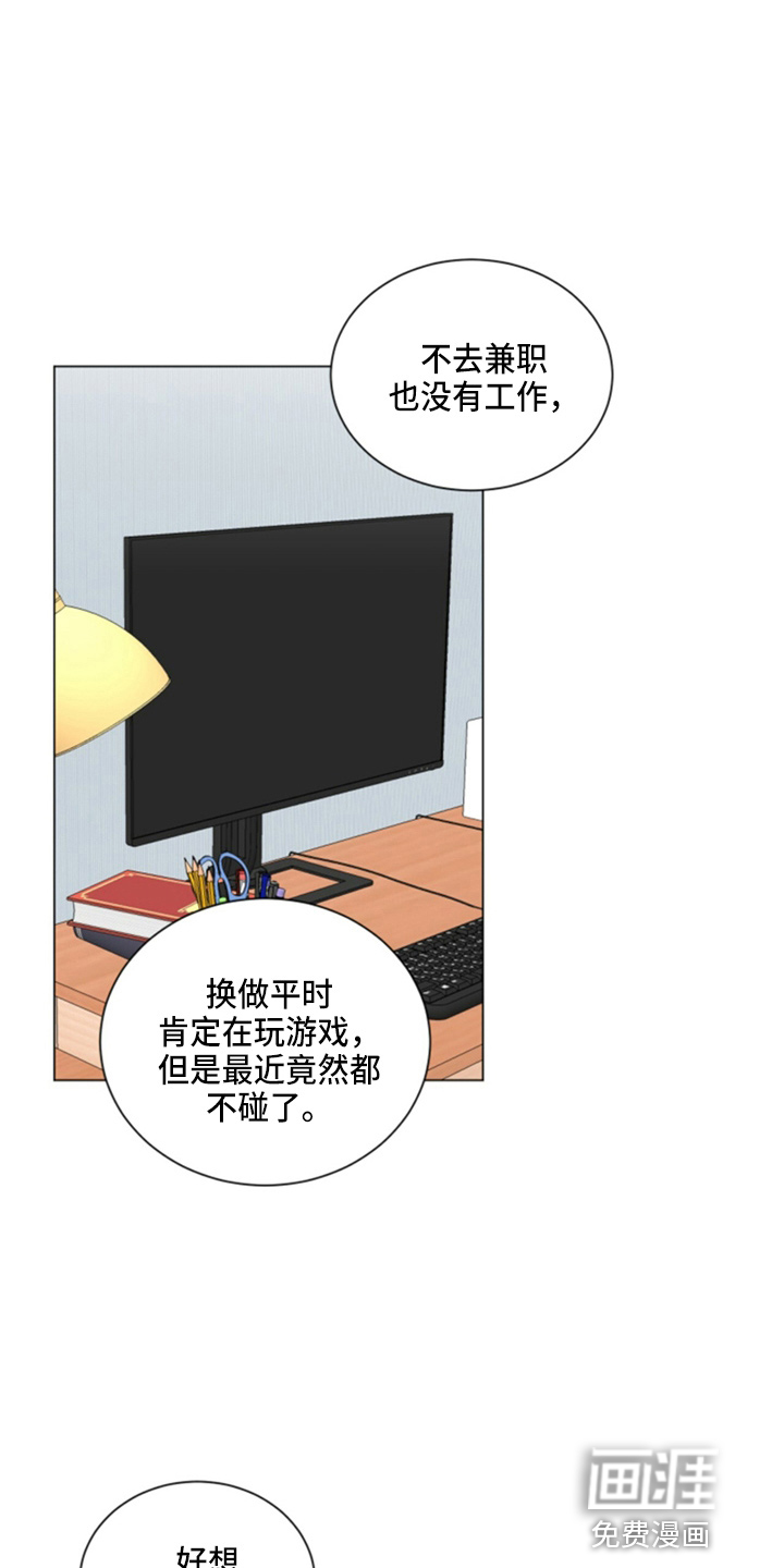 第77话10
