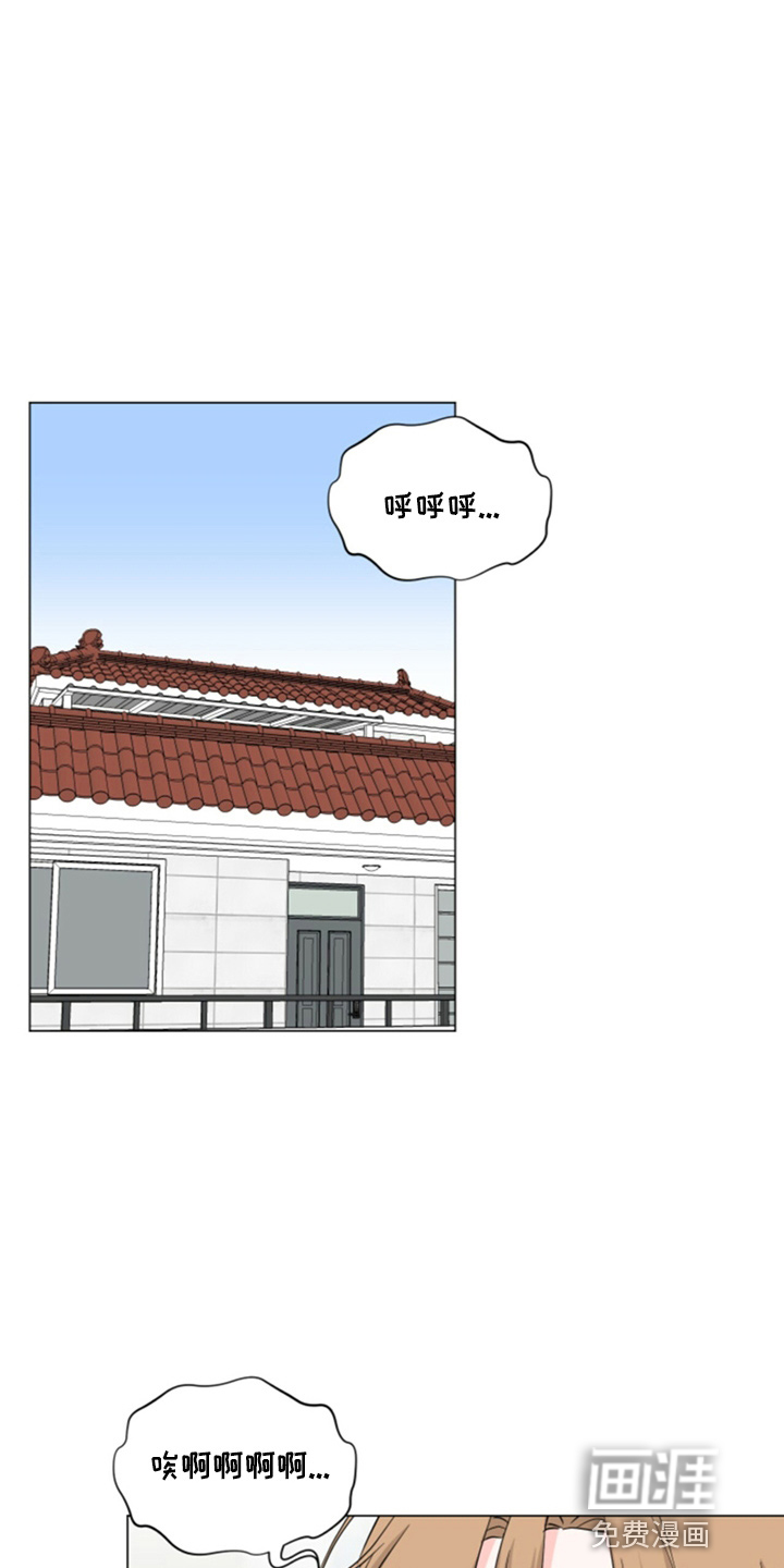第77话8