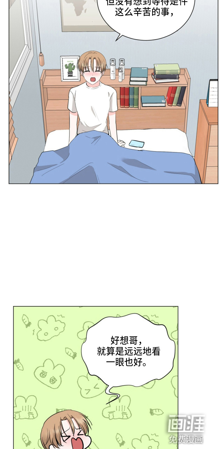 第77话13