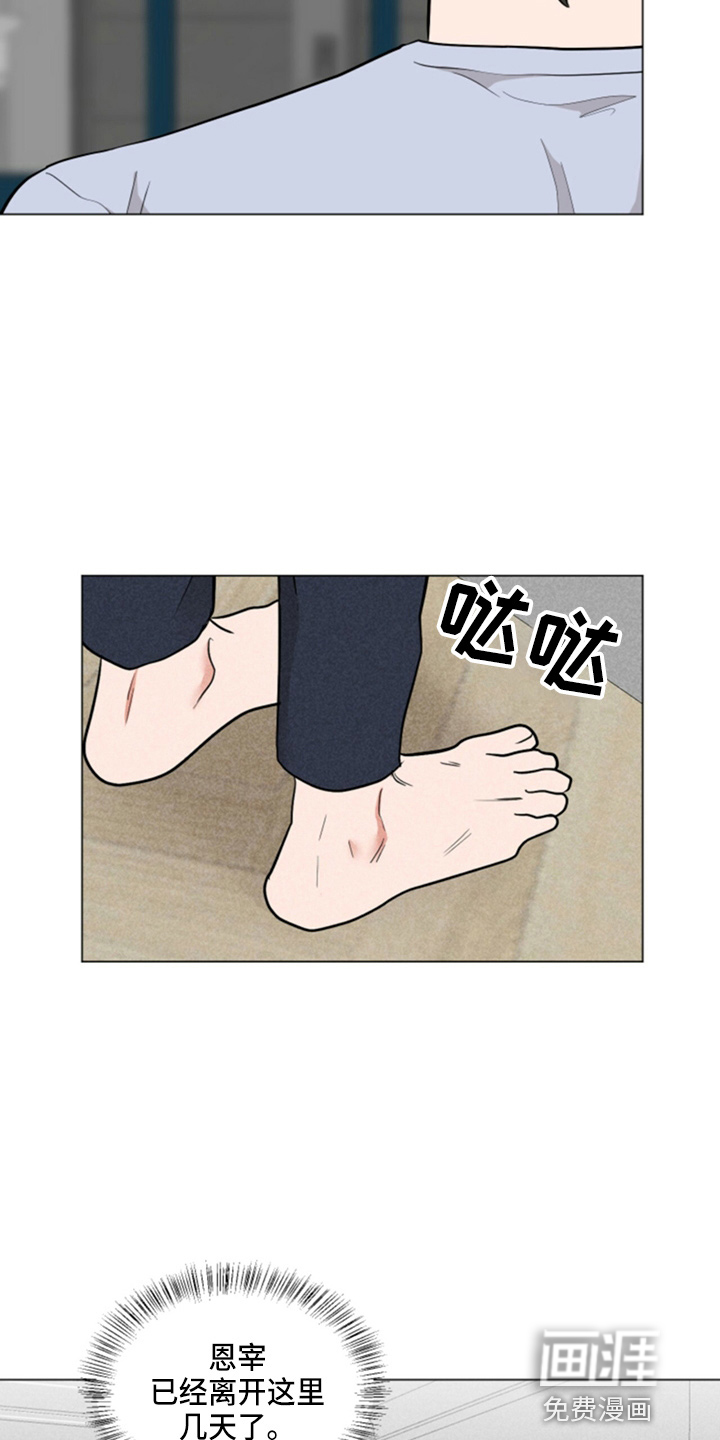 第77话3