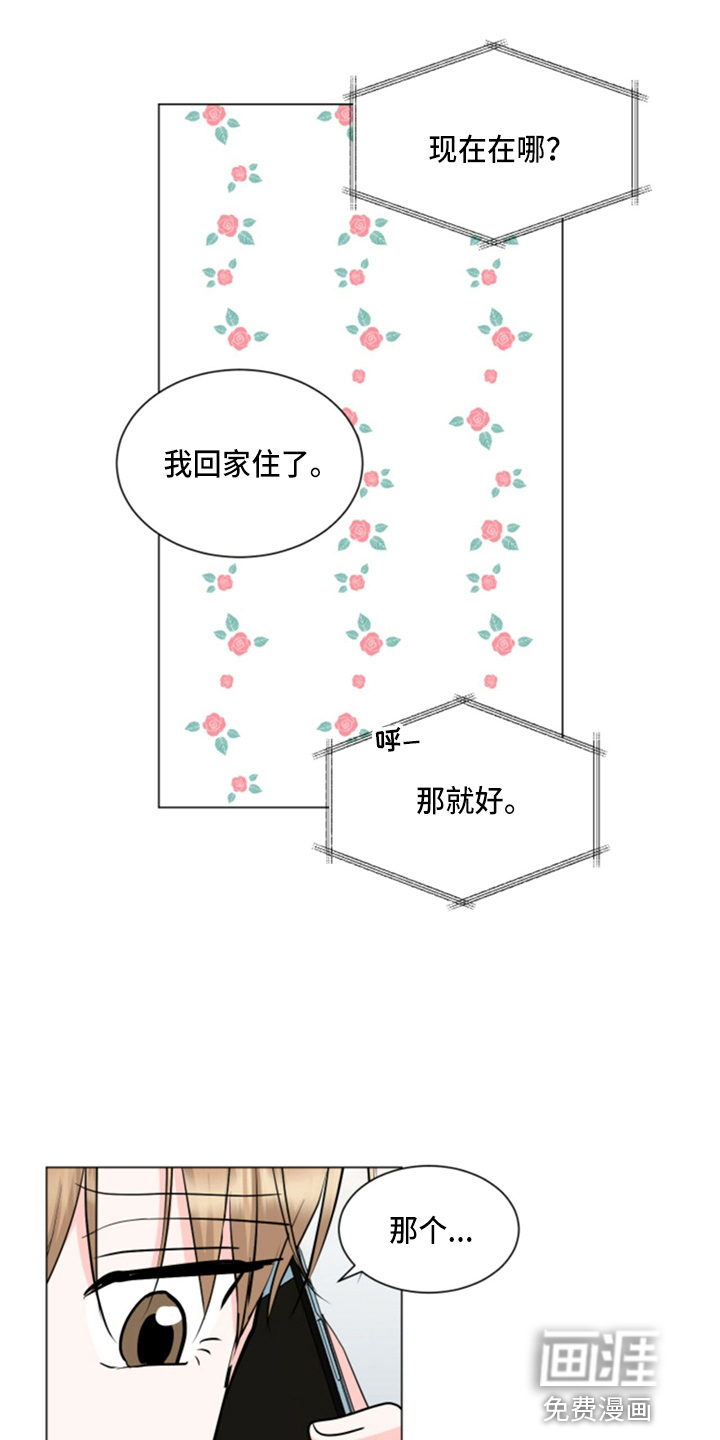 第77话18