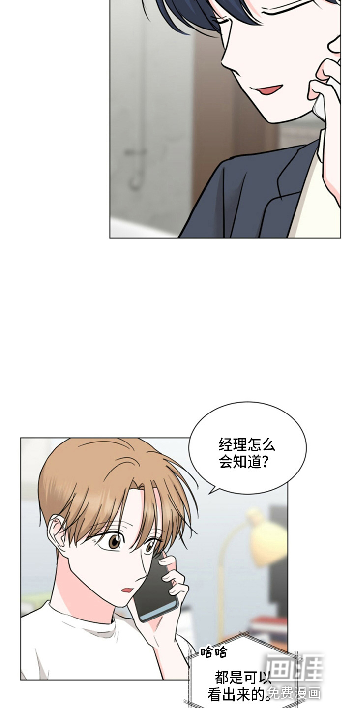 第77话24