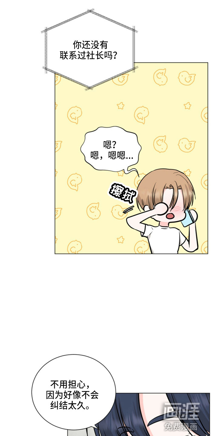 第77话23