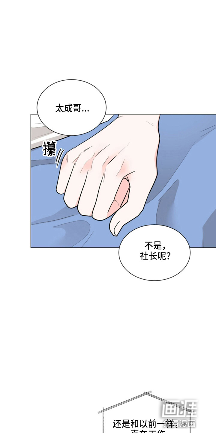 第77话20