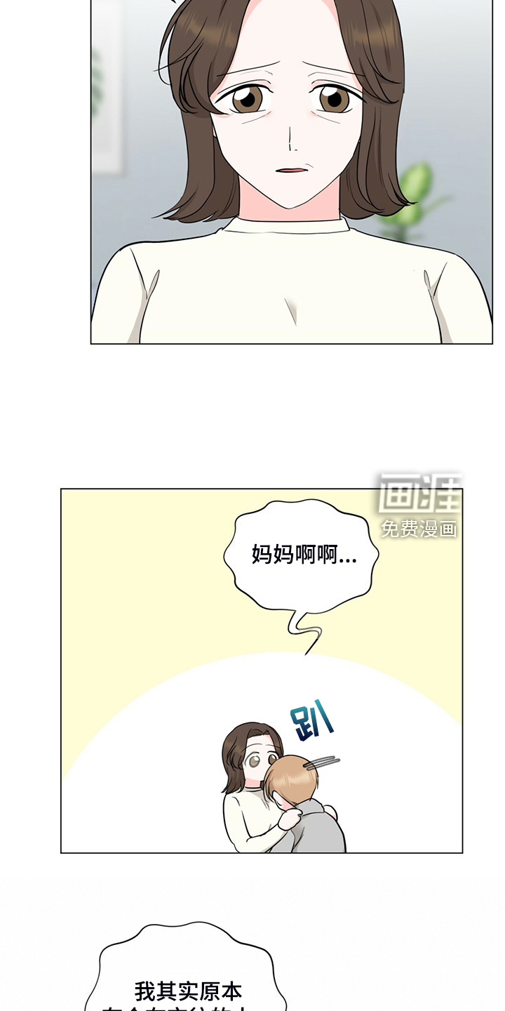 第76话13