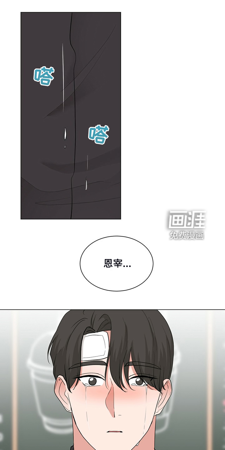 第76话8