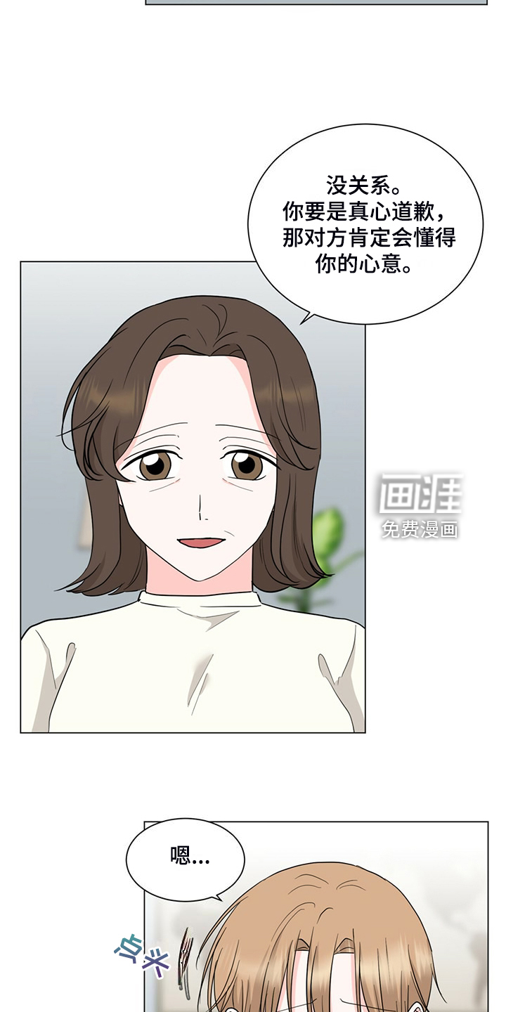 第76话16