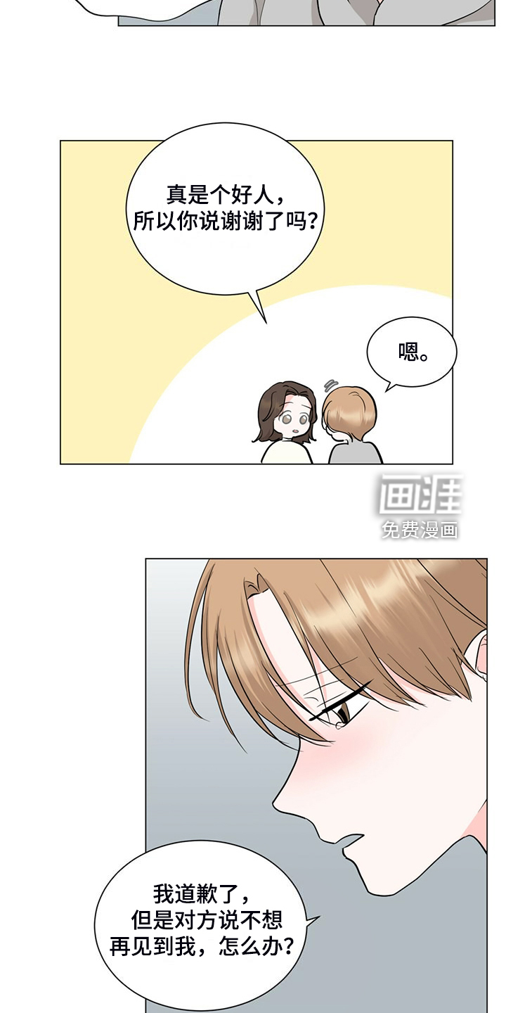 第76话15