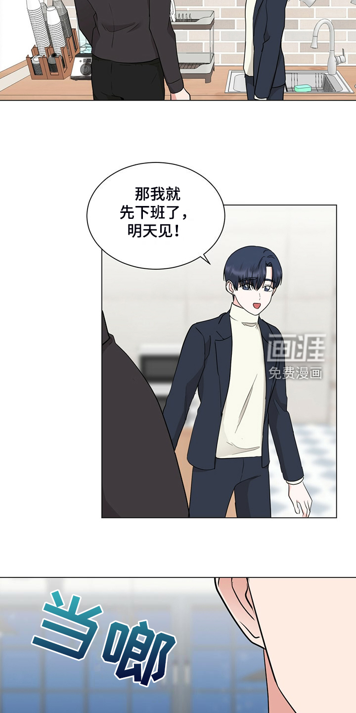 第76话3