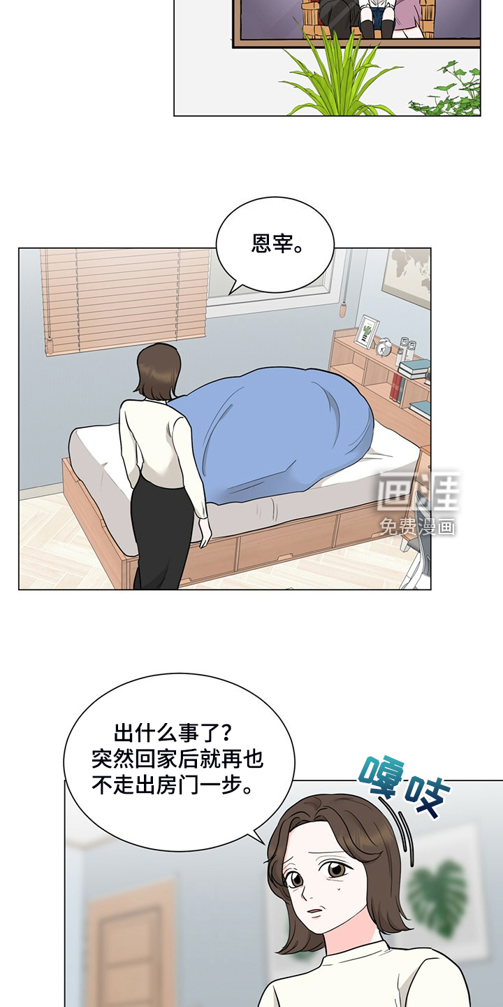 第76话11