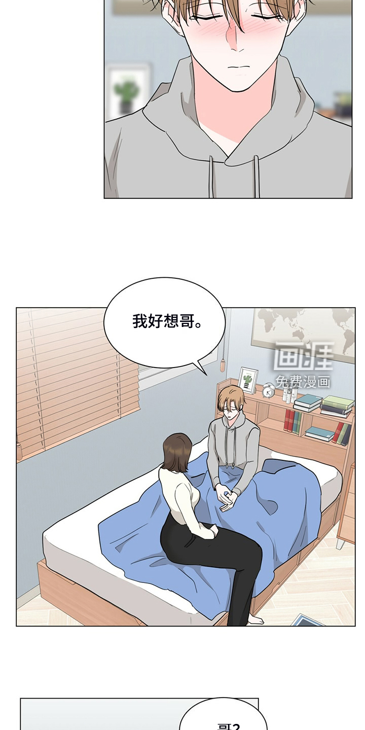 第76话17