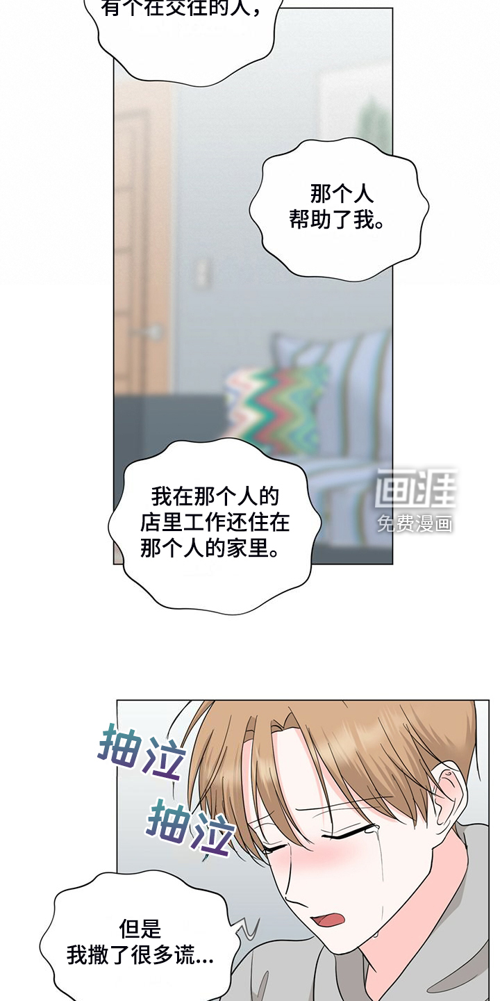 第76话14