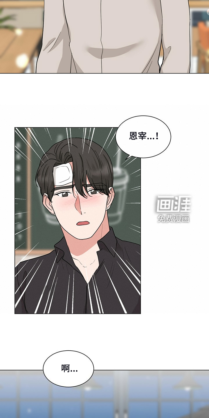 第76话6