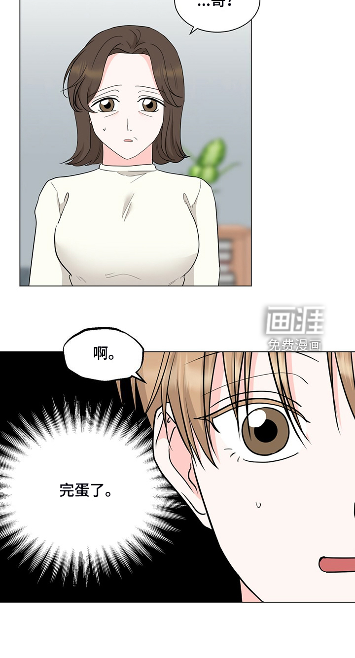 第76话18
