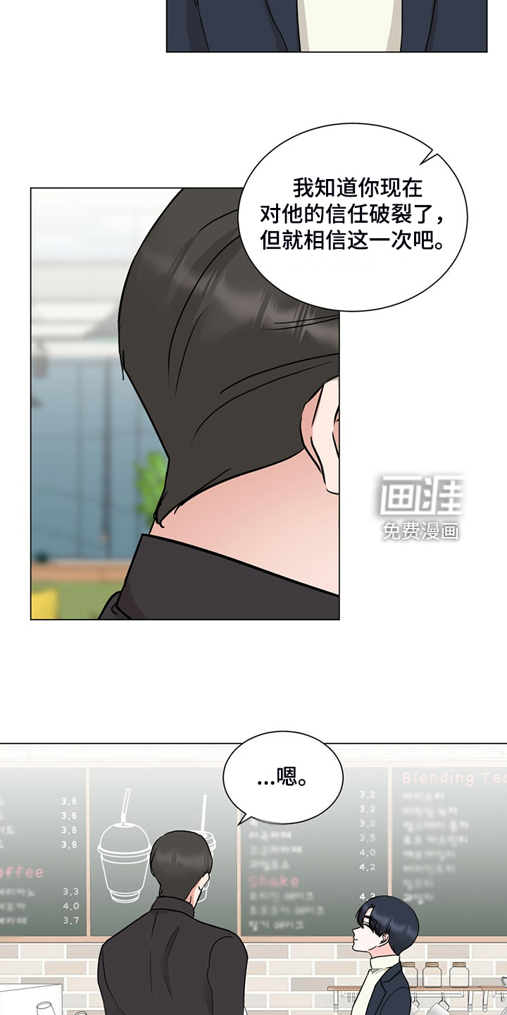 第76话2