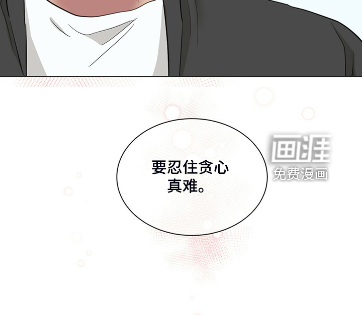 第75话8