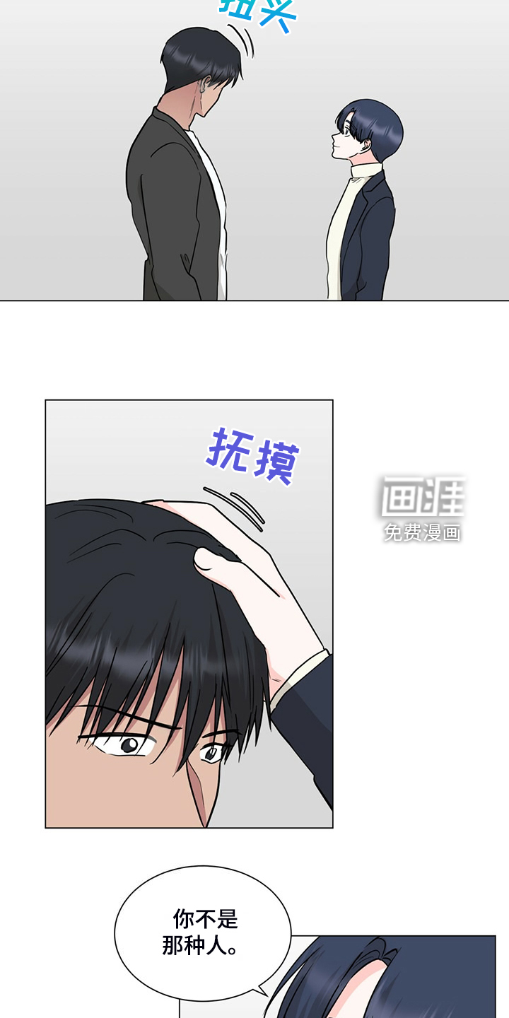 第75话3