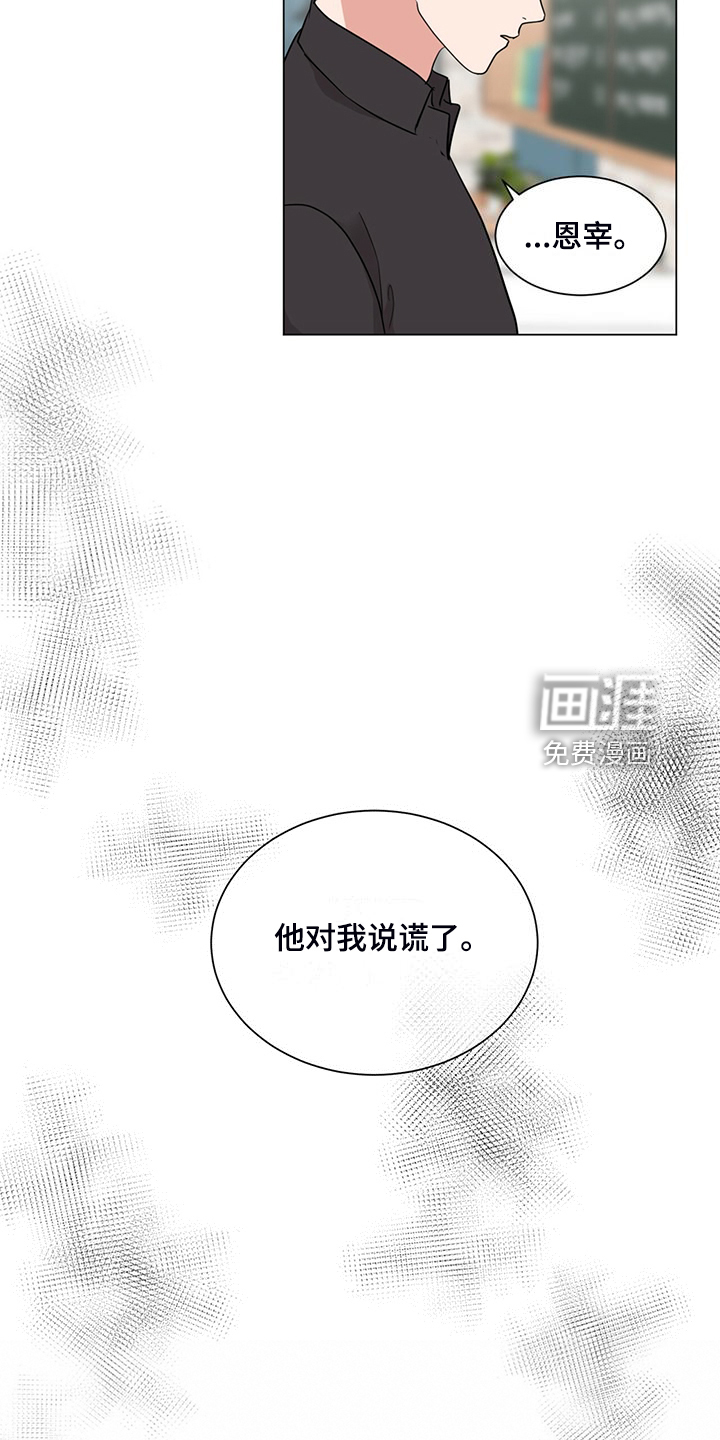 第75话12