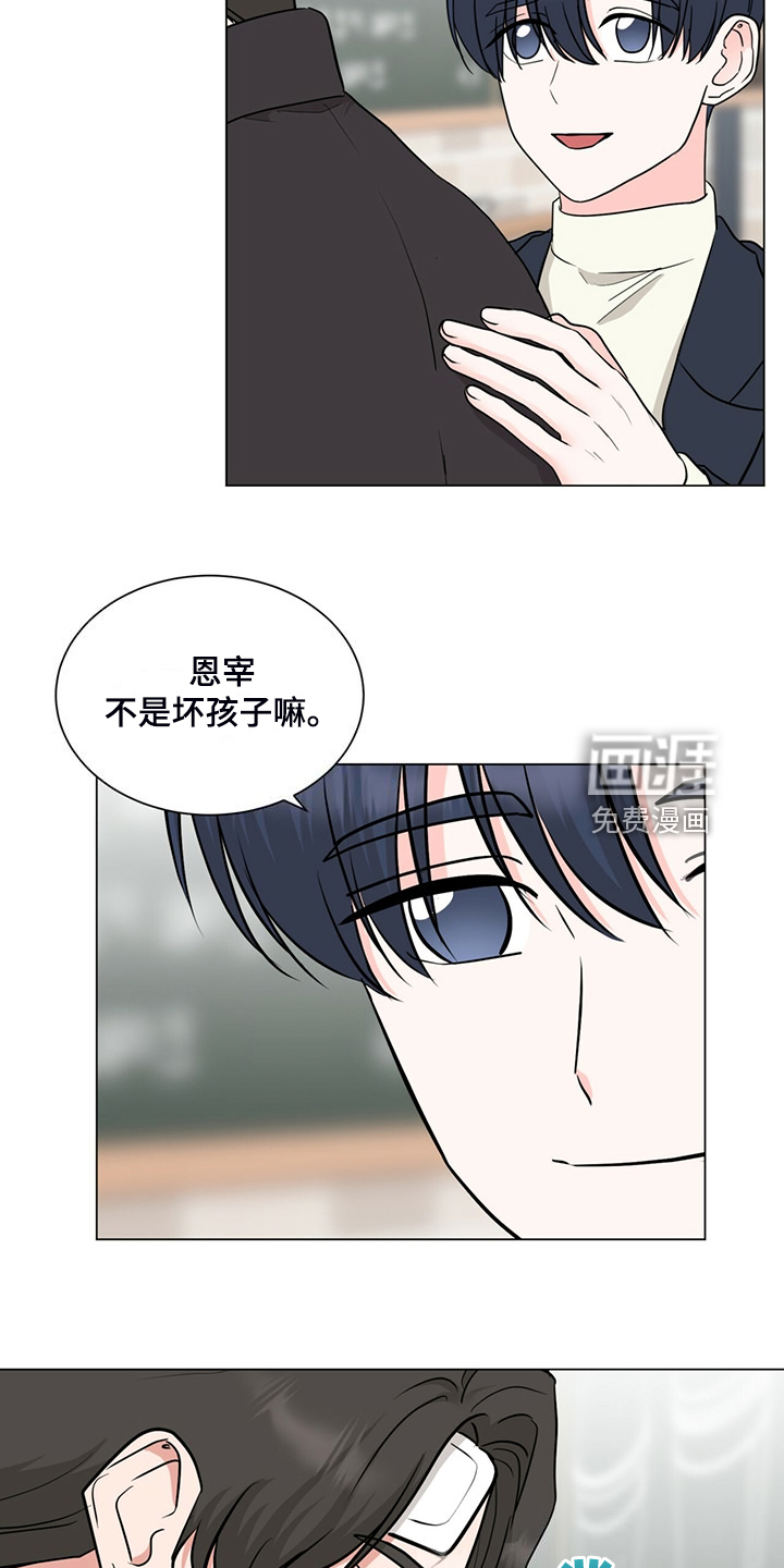 第75话15