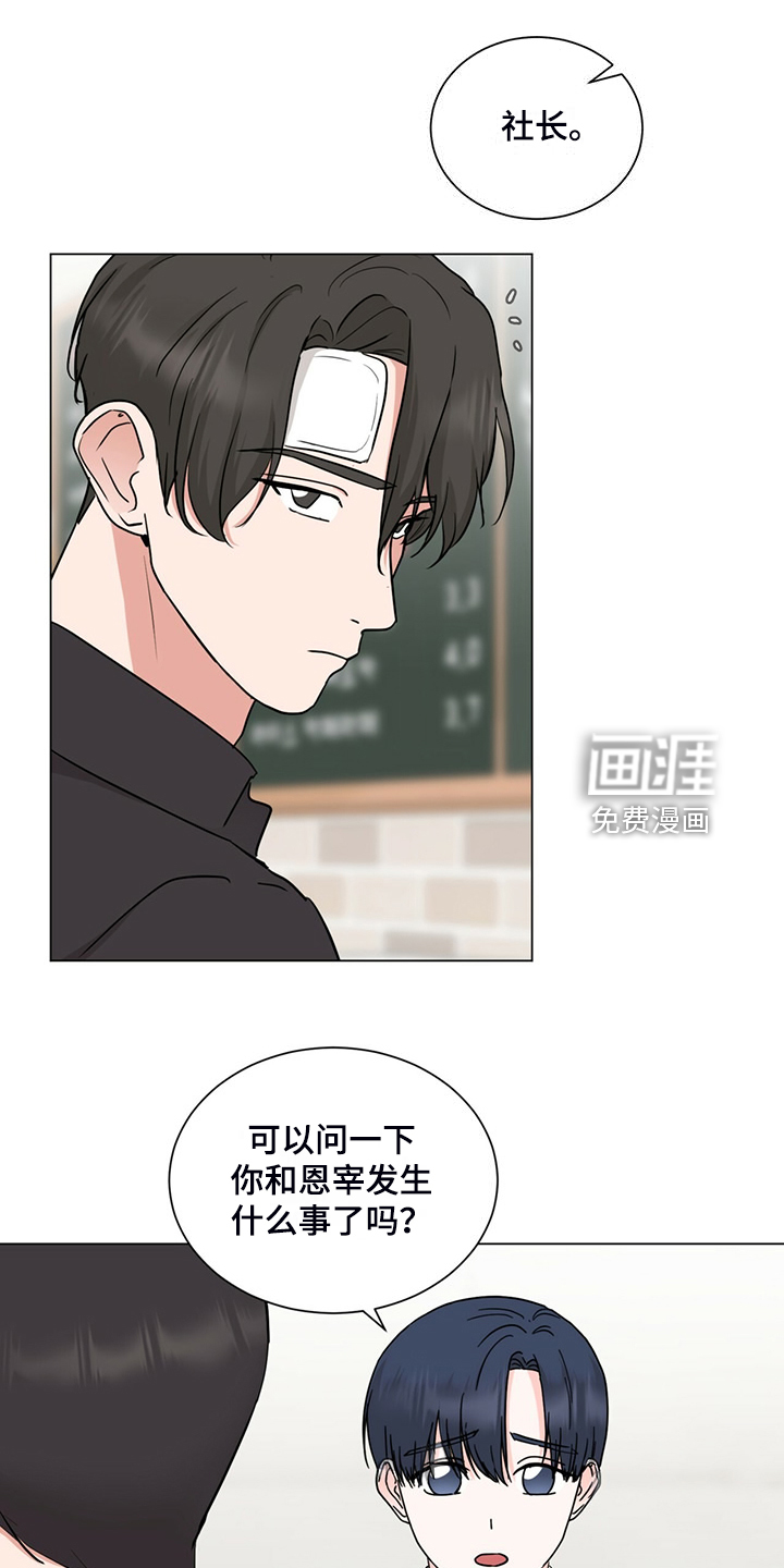 第75话9