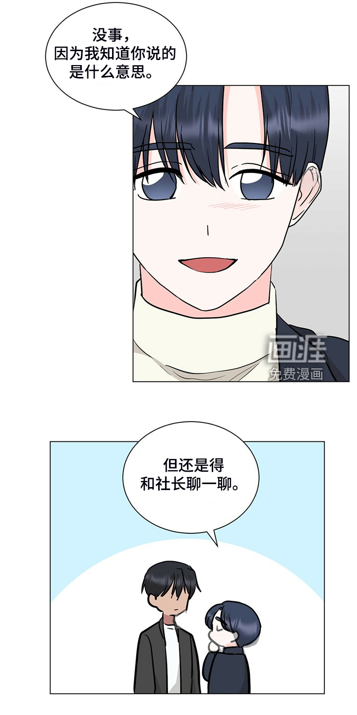 第75话5
