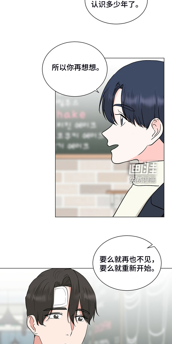 第75话18