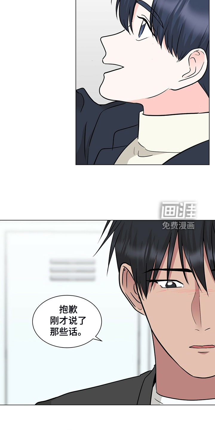 第75话4