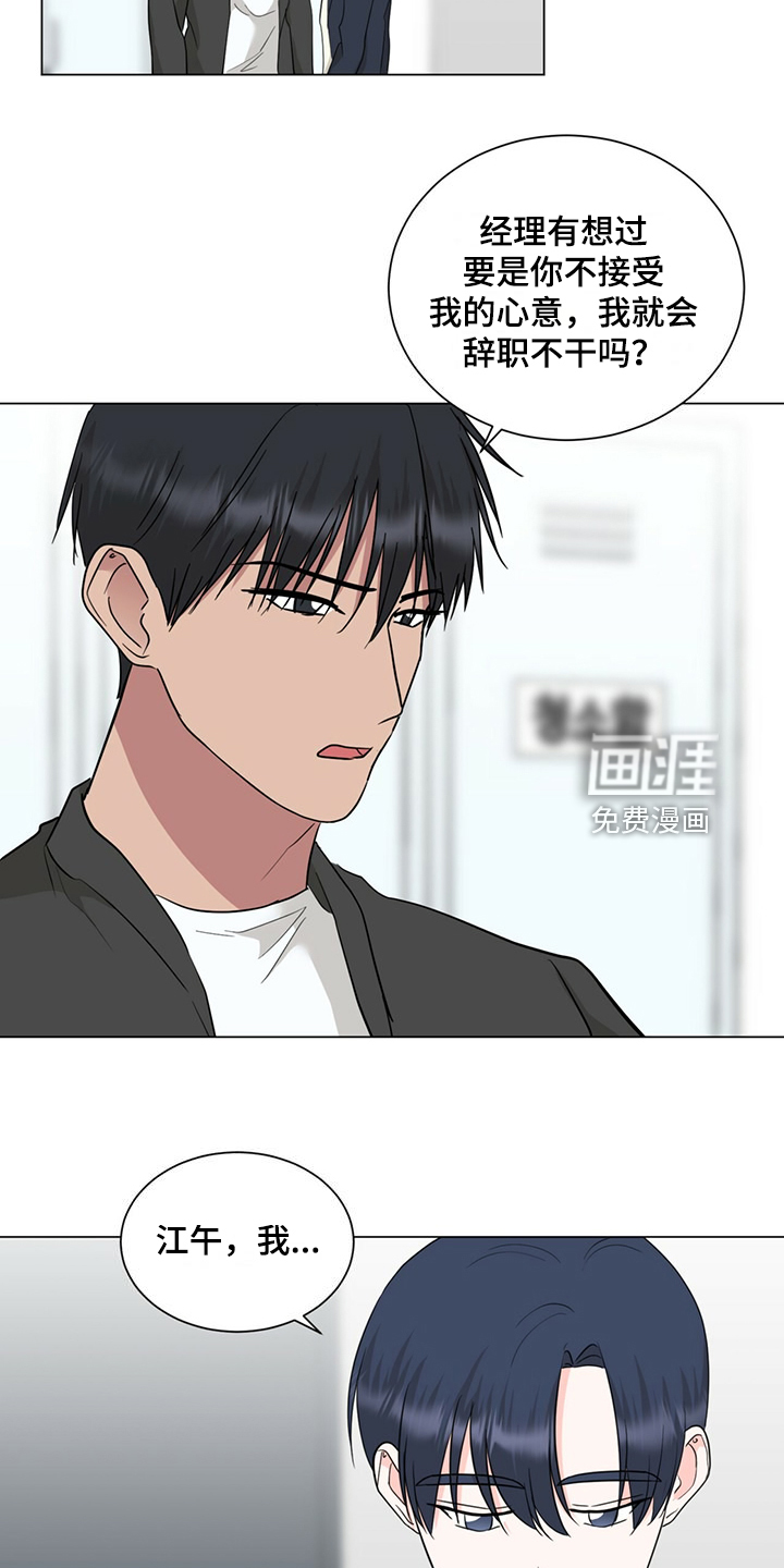 第75话1