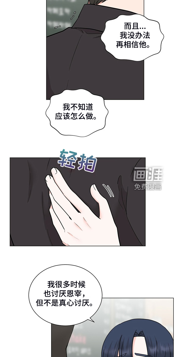 第75话14