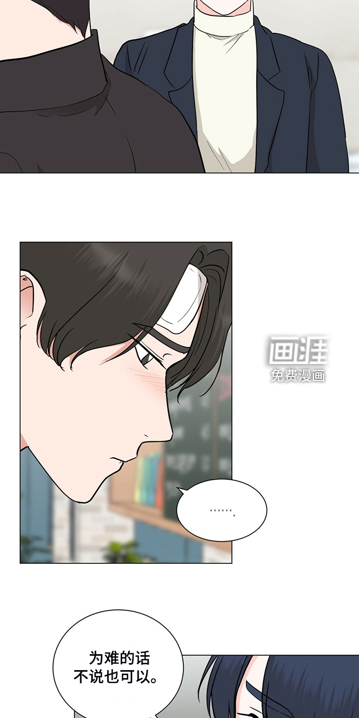 第75话10