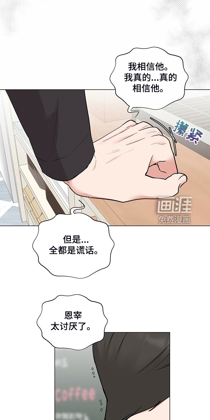 第75话13