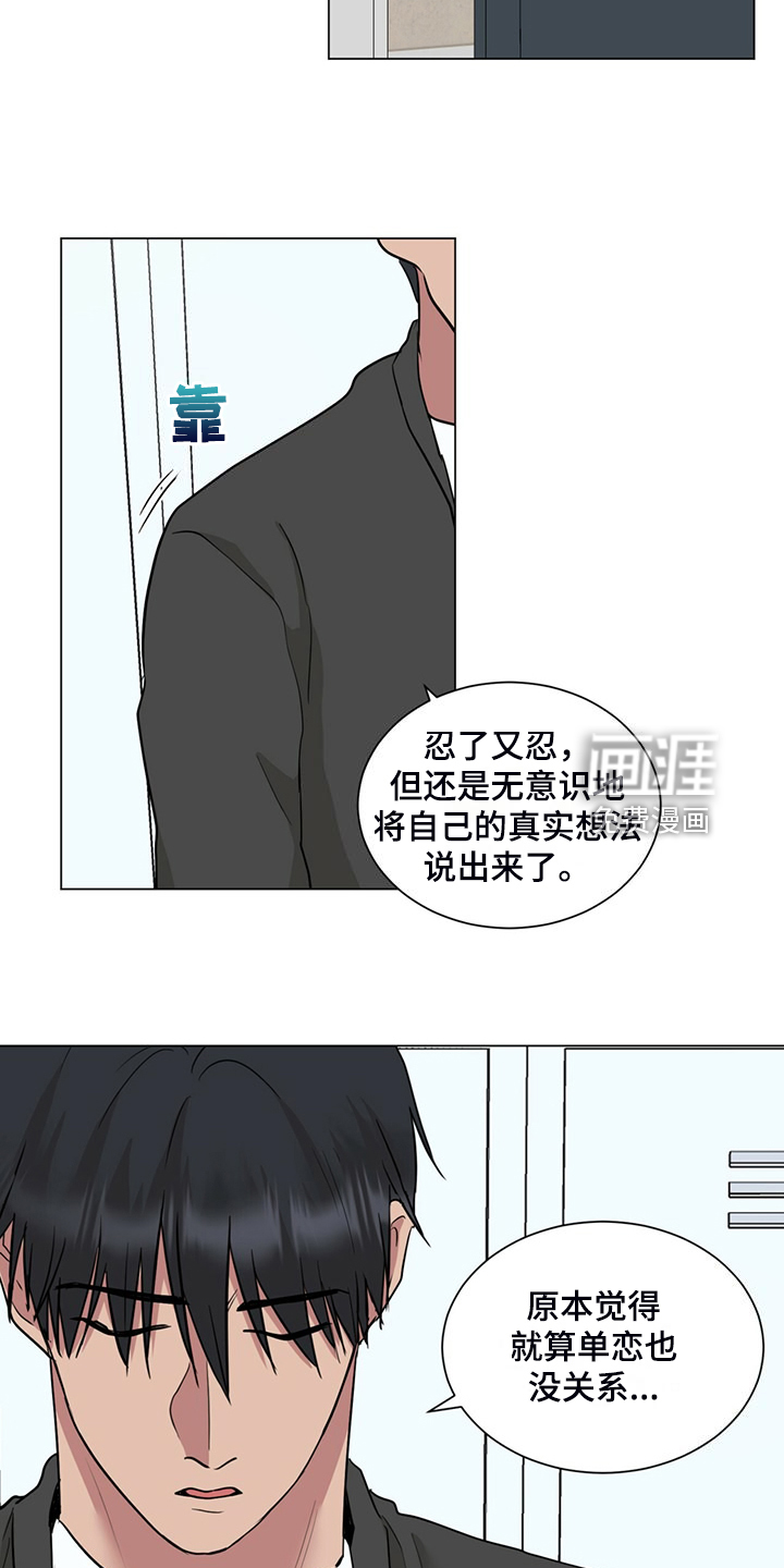 第75话7