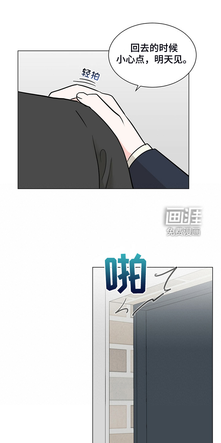 第75话6