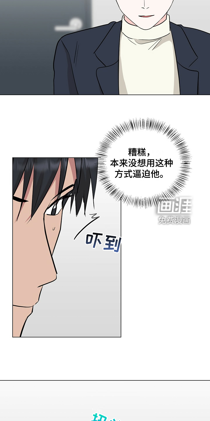 第75话2