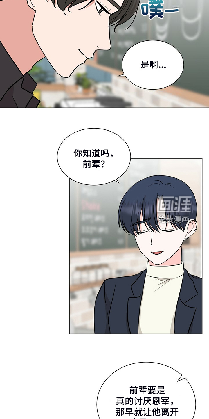 第75话16