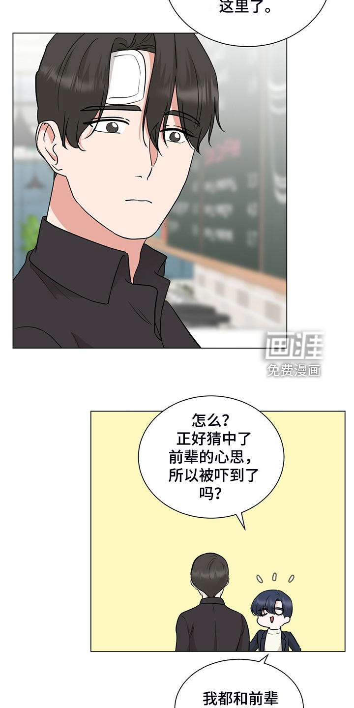第75话17