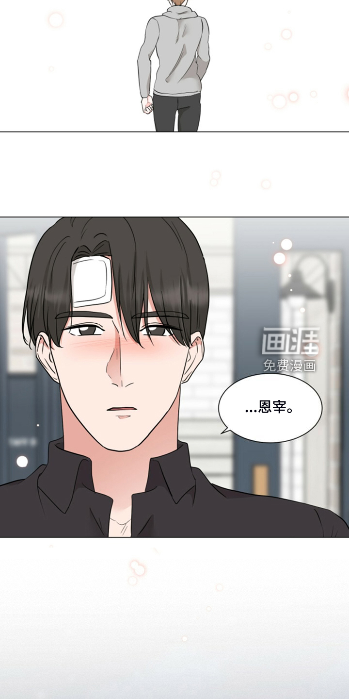 第74话6