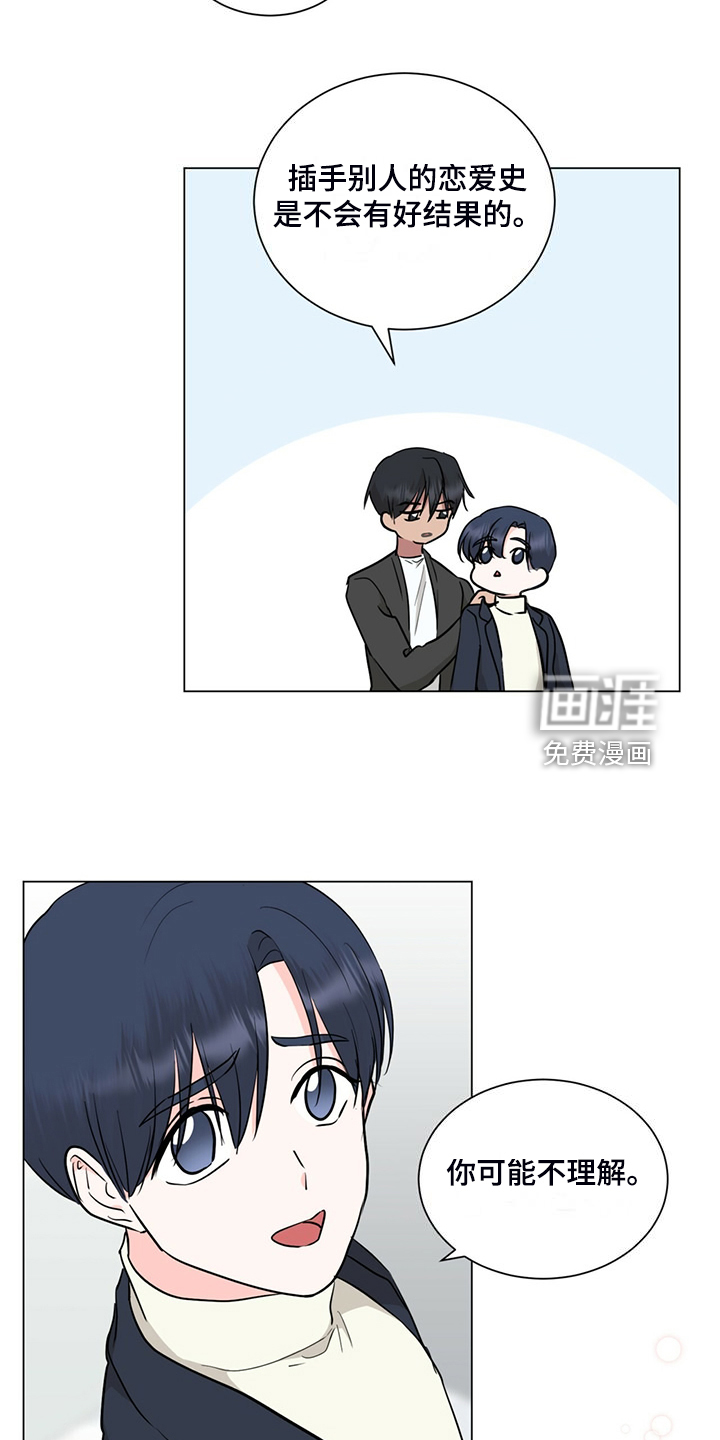第74话16