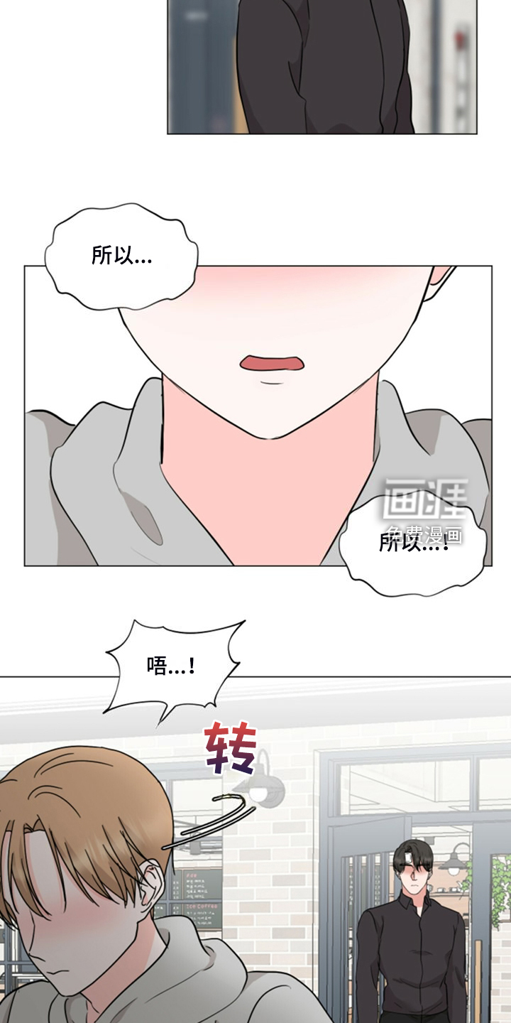 第74话2