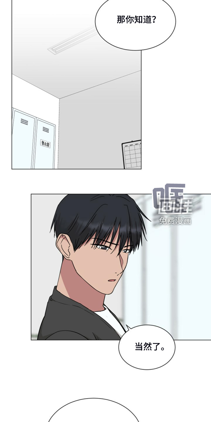 第74话8