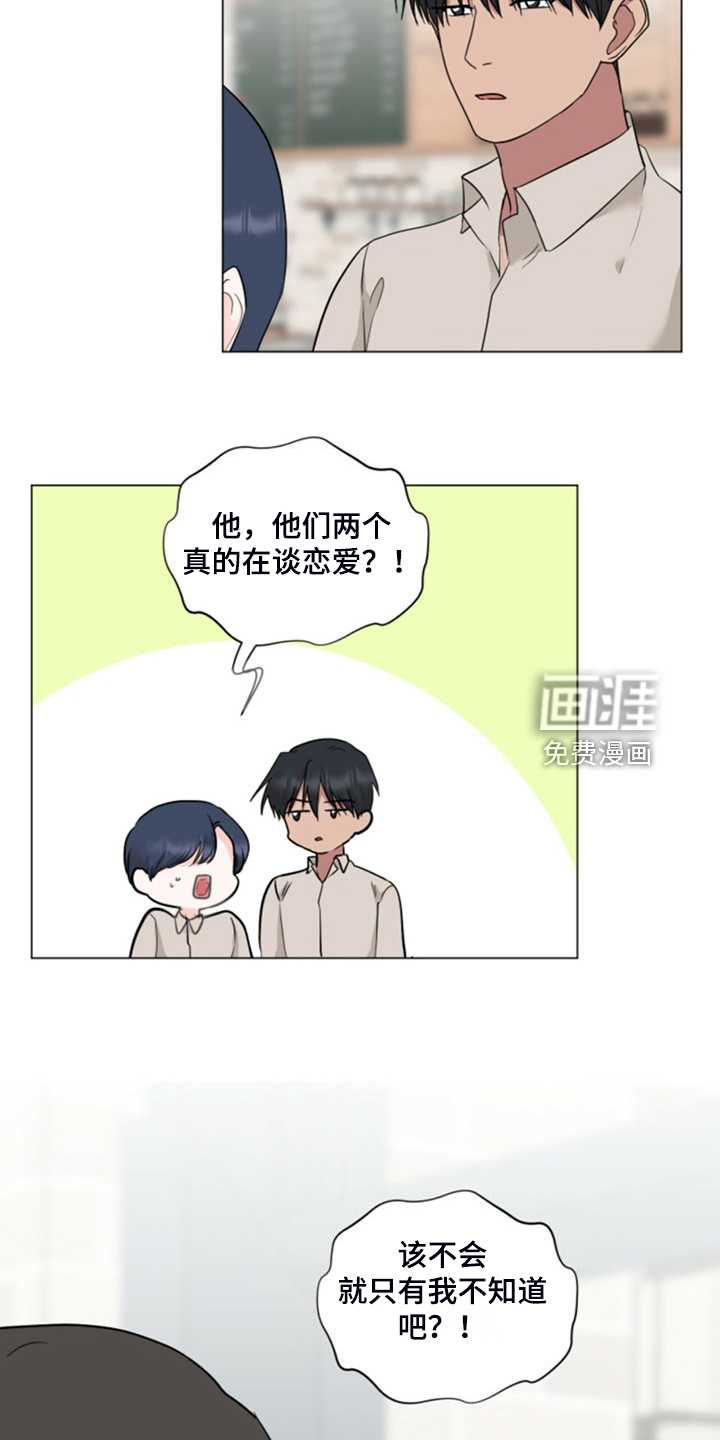 第74话4
