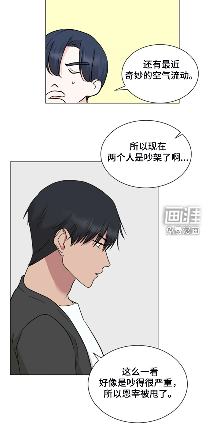 第74话11