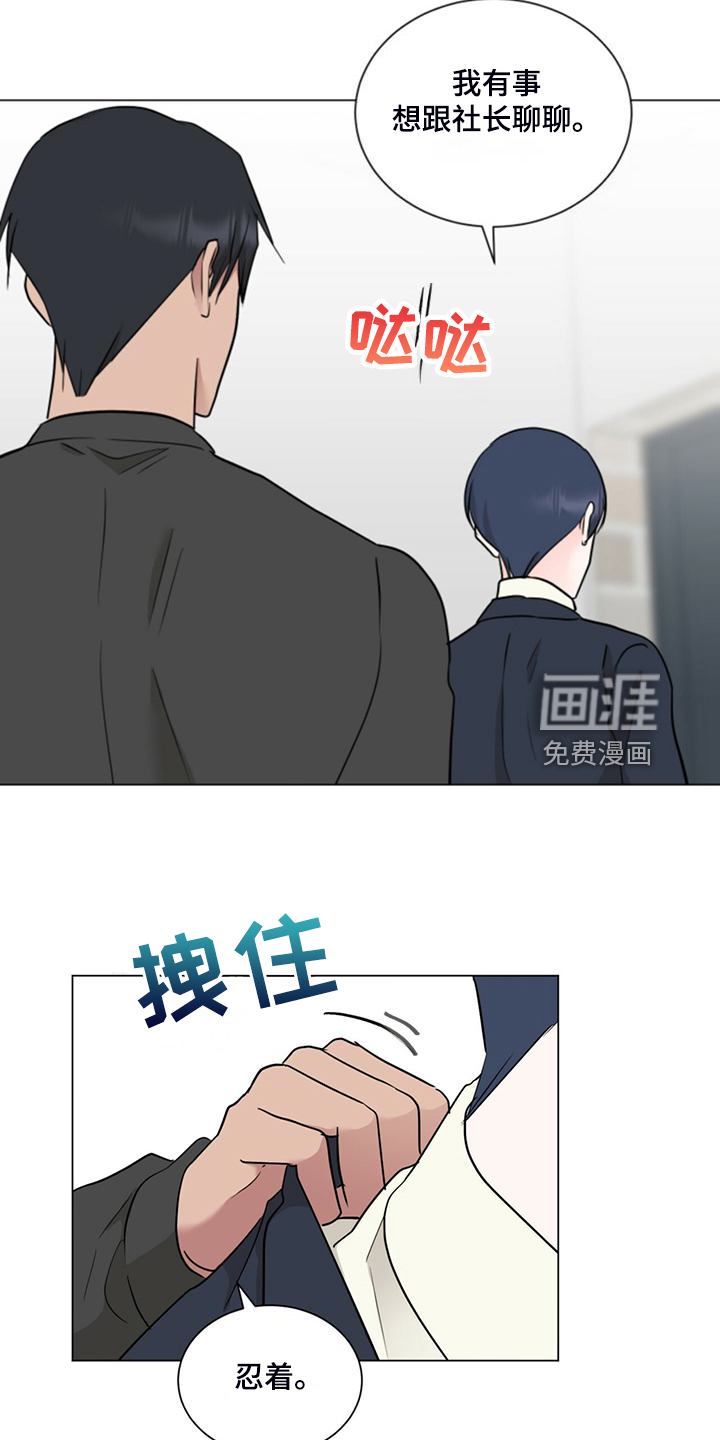 第74话15