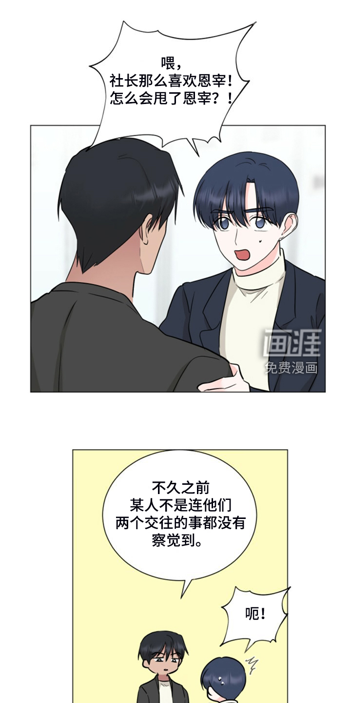 第74话12
