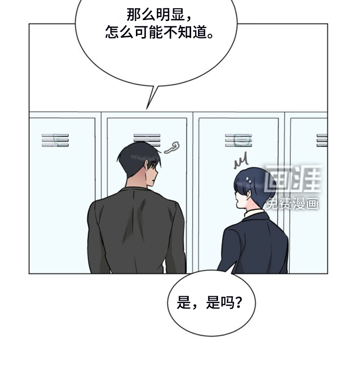 第74话9