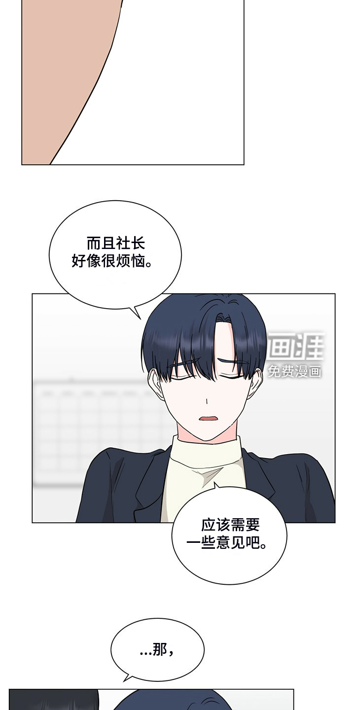 第74话18