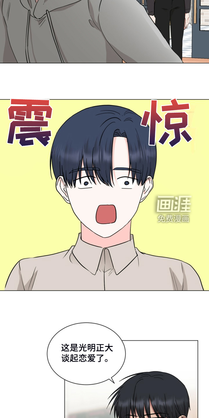 第74话3